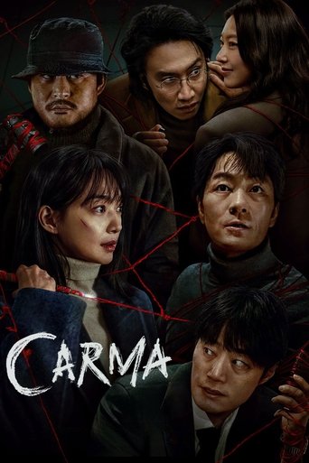 Poster de Carma