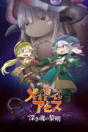 Assistir Made in Abyss: O Amanhecer de uma Alma Profunda online dublado e legendado