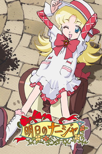 Poster de Ashita No Nadja
