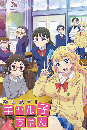 Assistir Please Tell Me! Galko-chan online dublado e legendado