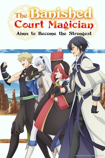 Poster de The Banished Court Magician Aims to Become the Strongest