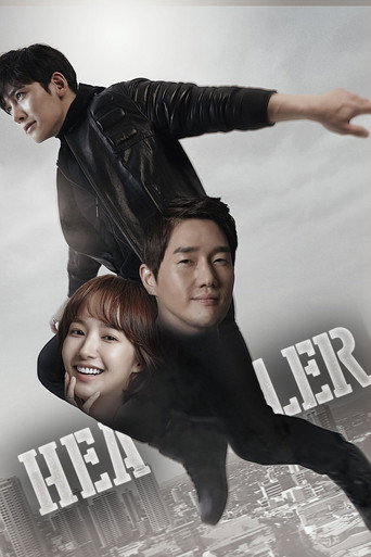 Poster de O Curandeiro