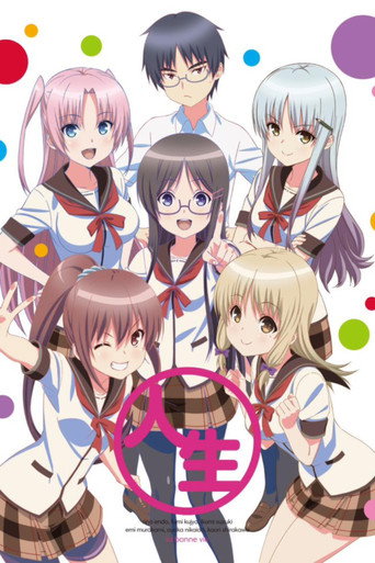 Poster de Jinsei