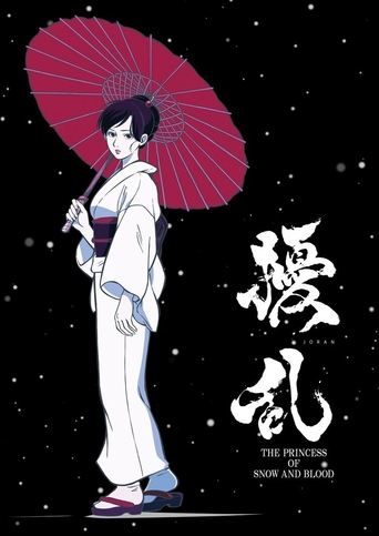 Poster de Jouran The Princess of Snow and Blood