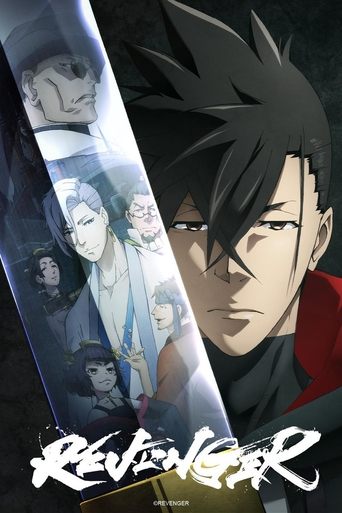 Poster de Revenger