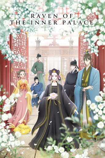 Poster de Raven of the Inner Palace