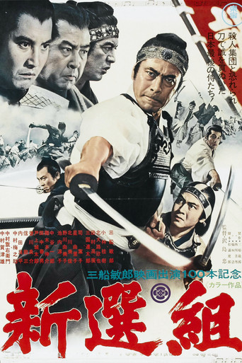 Poster de O Último Samurai