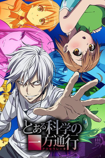 Poster de A Certain Scientific Accelerator