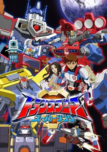 Assistir トランスフォーマー スーパーリンク online dublado e legendado