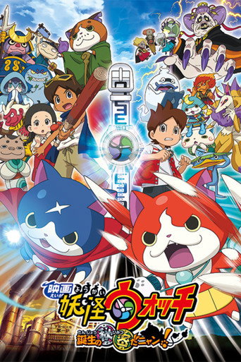 Assistir Yo-kai Watch: O Filme online dublado e legendado