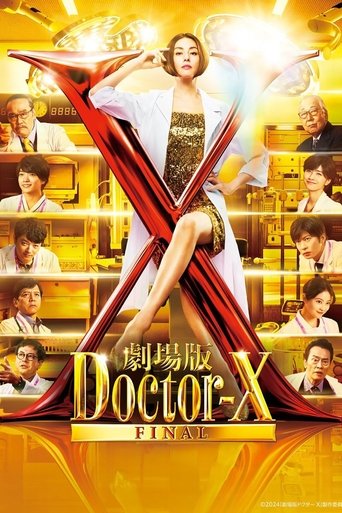 Poster de Doctor-X - O Filme