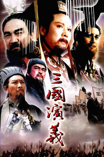 Assistir 三国演义 online dublado e legendado