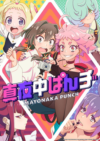 Poster de MAYONAKA PUNCH