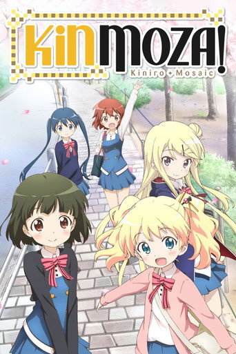 Poster de Kiniro Mosaic