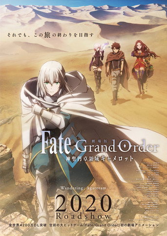 Assistir Fate/Grand Order: Shinsei Entaku Ryouiki Camelot 1 - Wandering; Agateram online dublado e legendado
