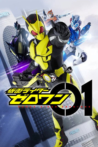 Poster de Kamen Rider Zero-One