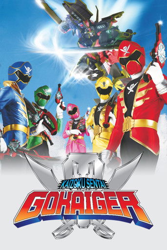 Poster de Armada Pirata Gokaiger