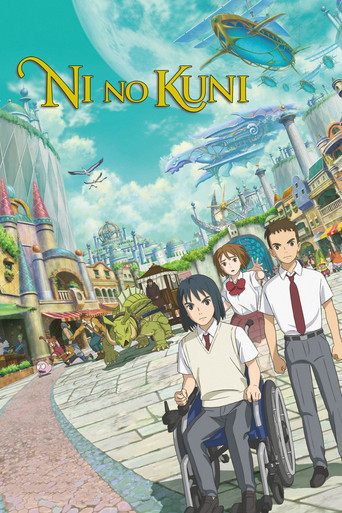 Poster de Ni no Kuni