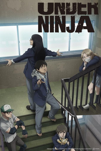 Poster de UNDER NINJA