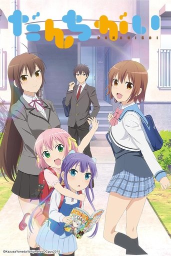 Poster de Danchigai