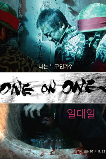 Assistir 일대일 online dublado e legendado