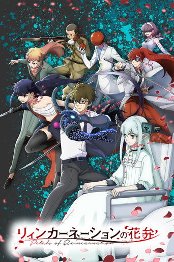 Poster de Petals of Reincarnation