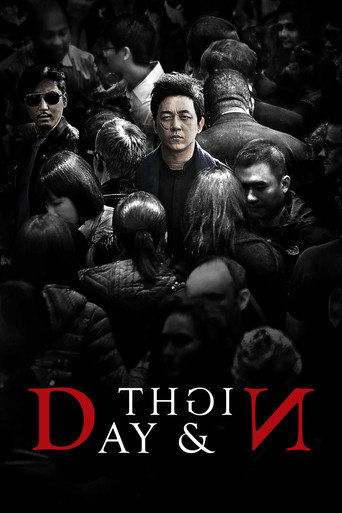Poster de Day and Night
