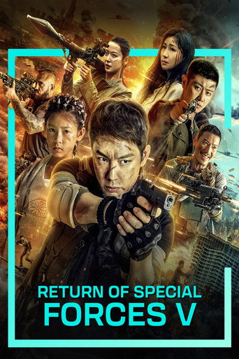 Poster de Return of Special Forces 5