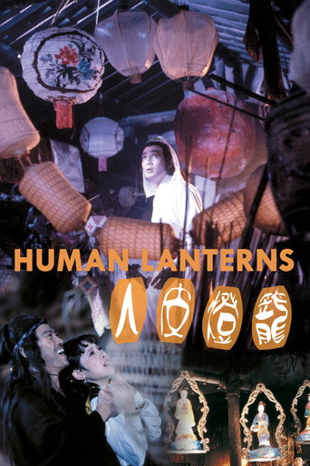 Poster de Human Lanterns
