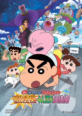 Poster de Crayon Shinchan the Movie: Invasion!! Alien Shiriri