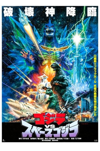 Assistir Godzilla vs. SpaceGodzilla online dublado e legendado