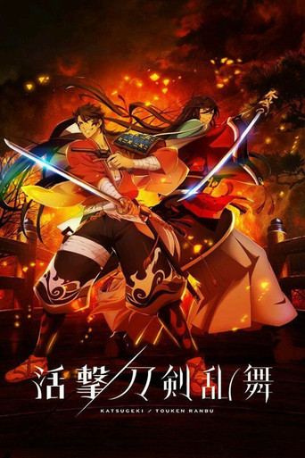 Assistir Katsugeki TOUKEN RANBU online dublado e legendado