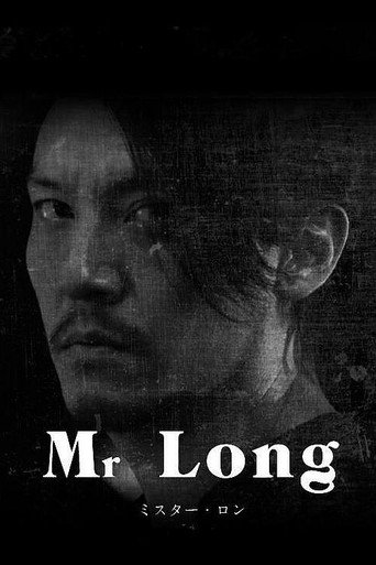 Assistir Mr. Long online dublado e legendado
