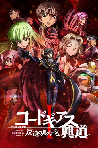 Assistir Code Geass: Lelouch da Rebelião I - Iniciação online dublado e legendado