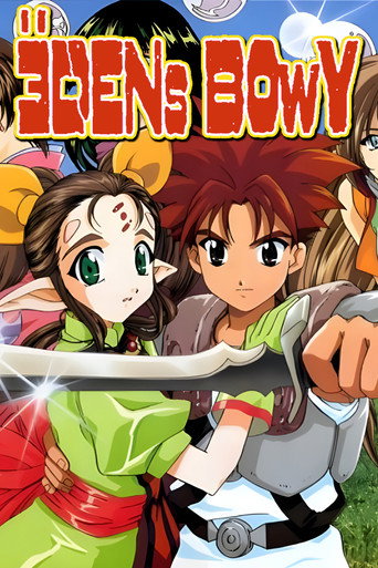 Poster de Eden's Bowy
