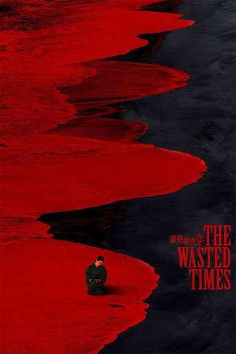 Poster de The Wasted Times