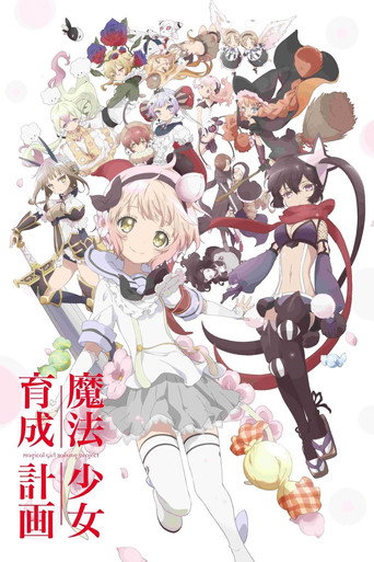 Assistir Mahou Shoujo Ikusei Keikaku online dublado e legendado