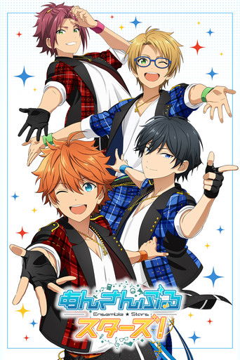 Poster de Ensemble Stars!