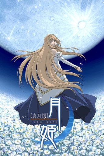 Assistir Lenda Lunar Tsukihime online dublado e legendado