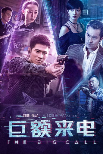 Poster de A Grande Sacada