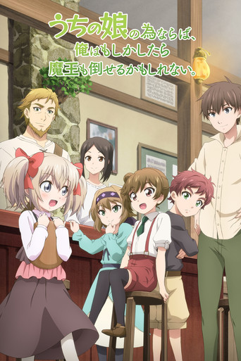 Assistir If It's for My Daughter, I'd Even Defeat a Demon Lord online dublado e legendado