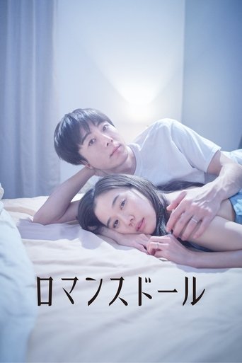 Assistir ロマンスドール online dublado e legendado