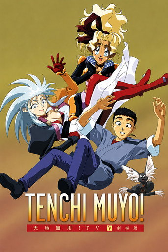 Poster de Tenchi Muyo!