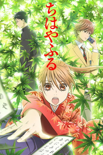 Assistir Chihayafuru online dublado e legendado