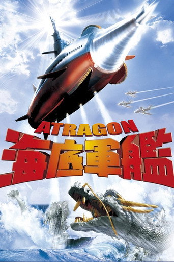 Assistir 海底軍艦 online dublado e legendado