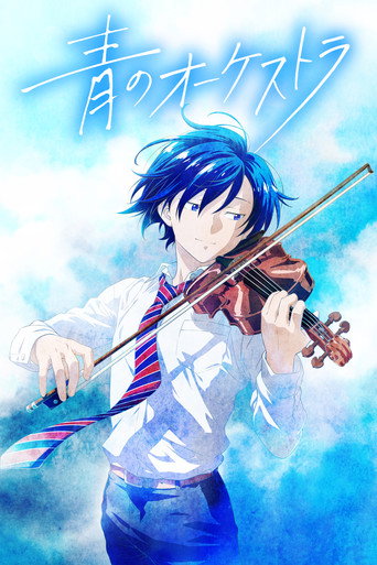 Assistir Ao no Orchestra online dublado e legendado