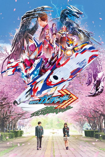 Poster de Kamen Rider Gotchard: Graduations