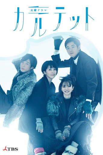 Assistir Quartet online dublado e legendado