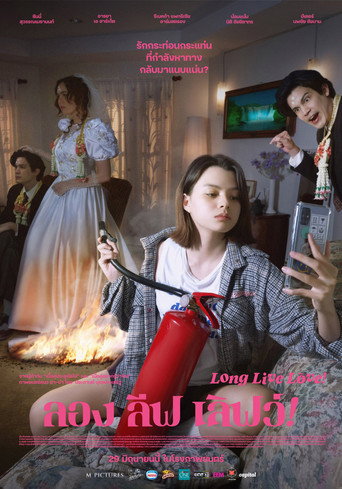 Poster de Retratos de um Amor