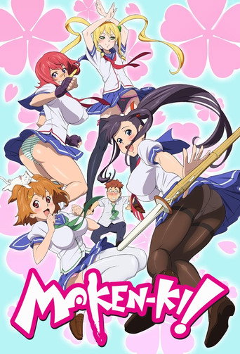 Poster de Maken-ki!